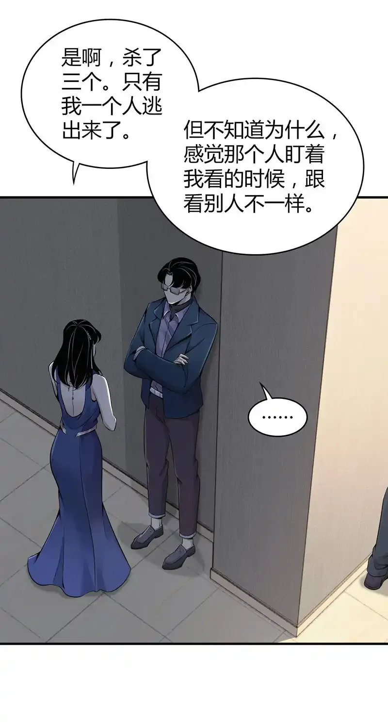 123 无罪谋杀0941
