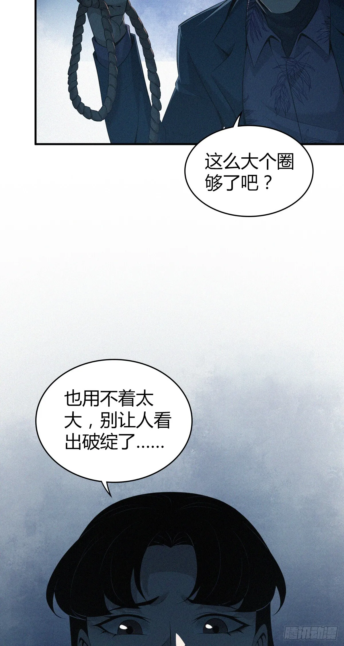 无罪谋杀3830