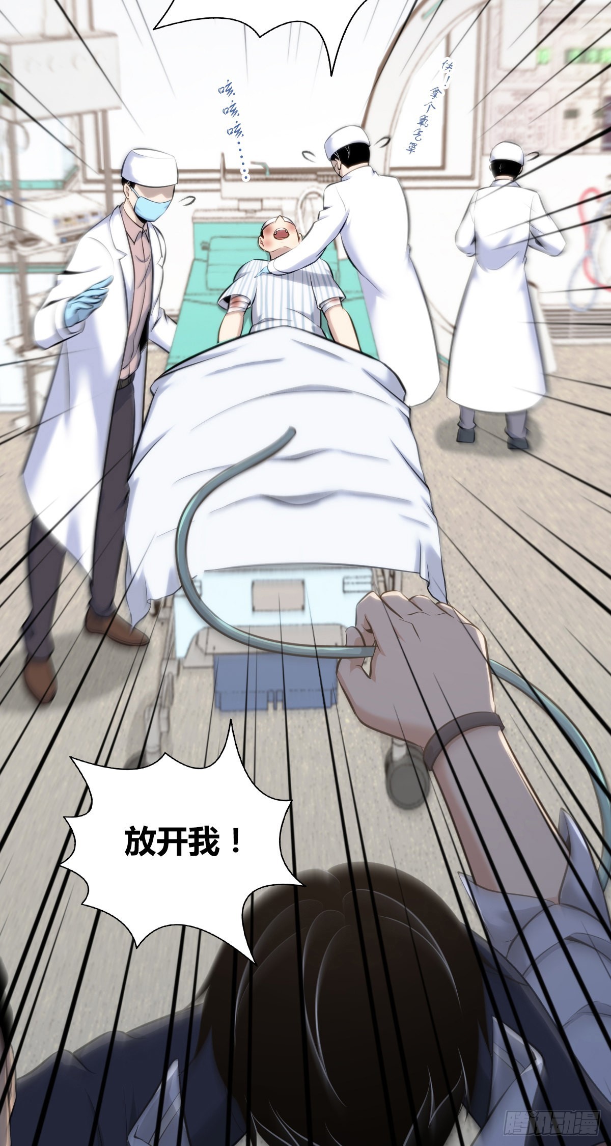 人体积木2837