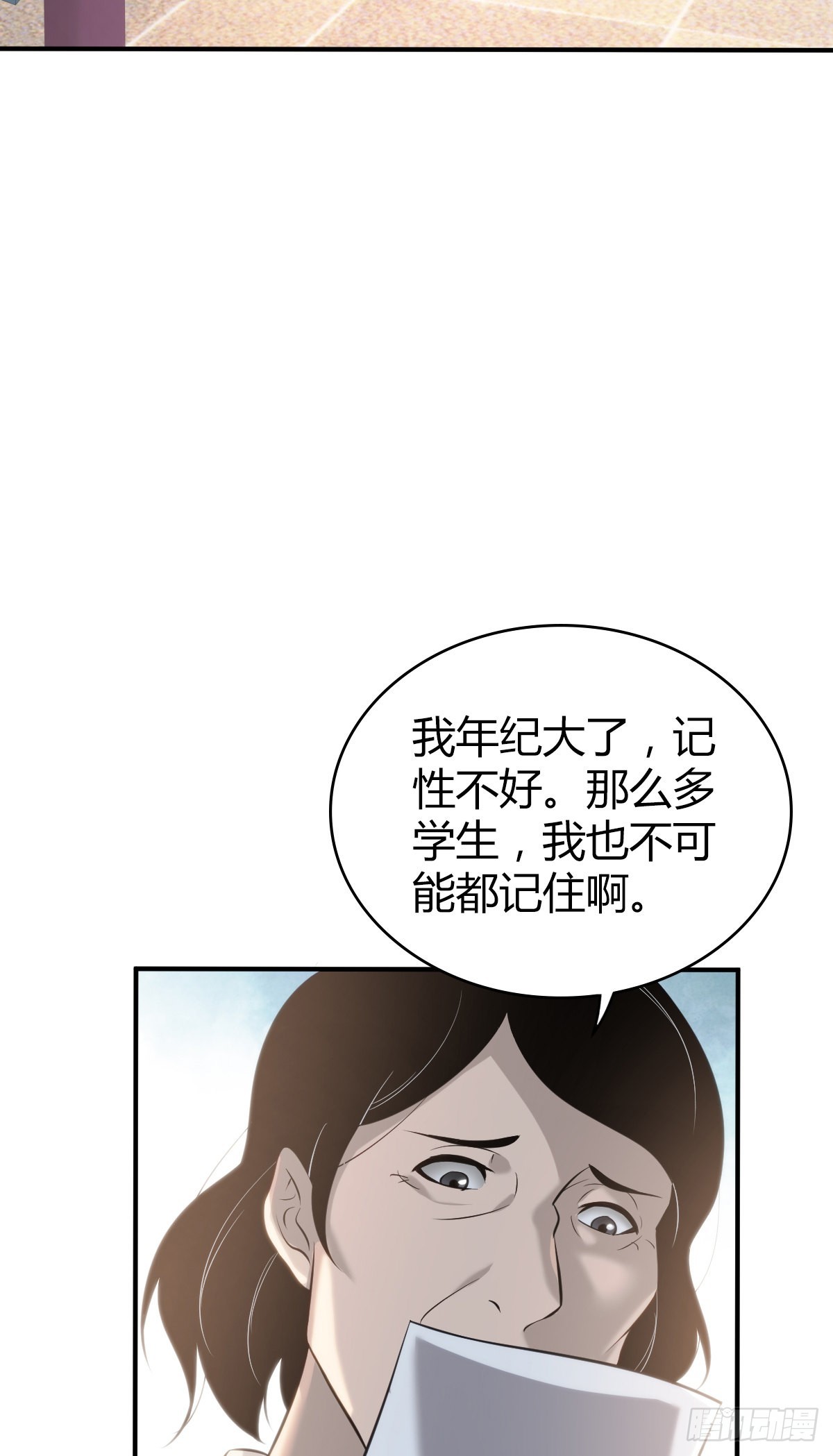 人体积木2527