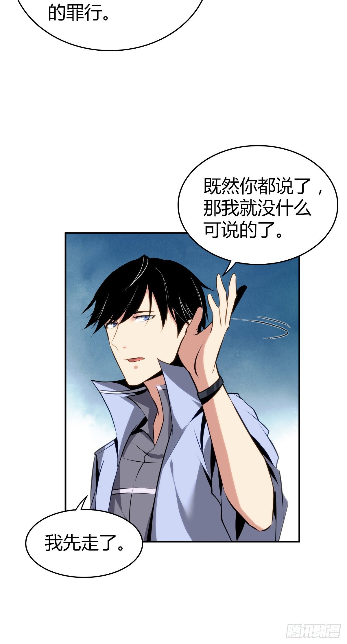 食人晚宴1639
