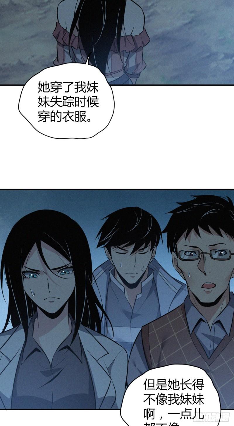 封口女4045