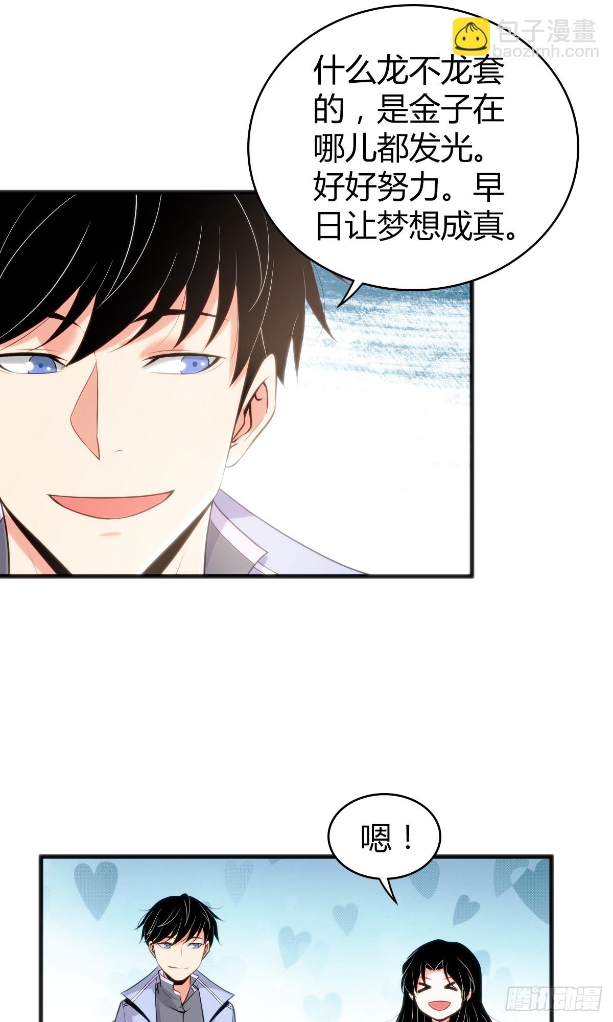 无罪谋杀0425