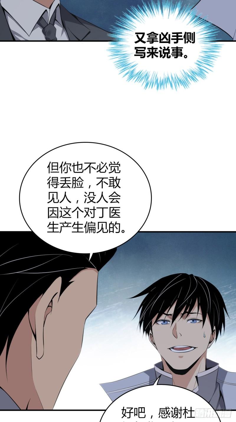 封口女2935