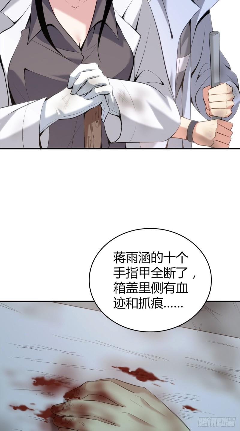 封口女412