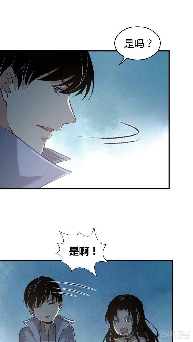 无罪谋杀1423