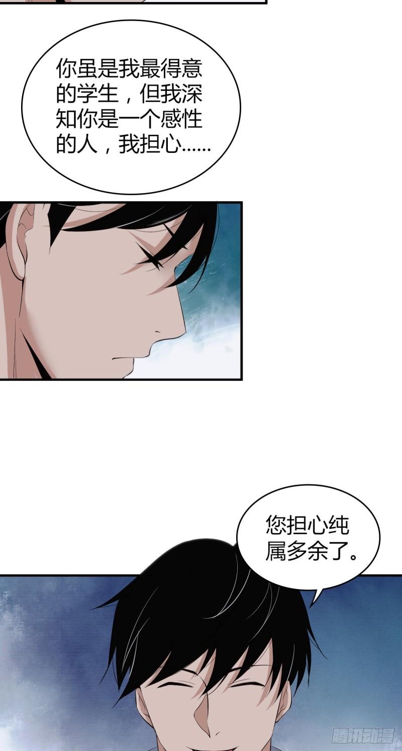 人体积木0450