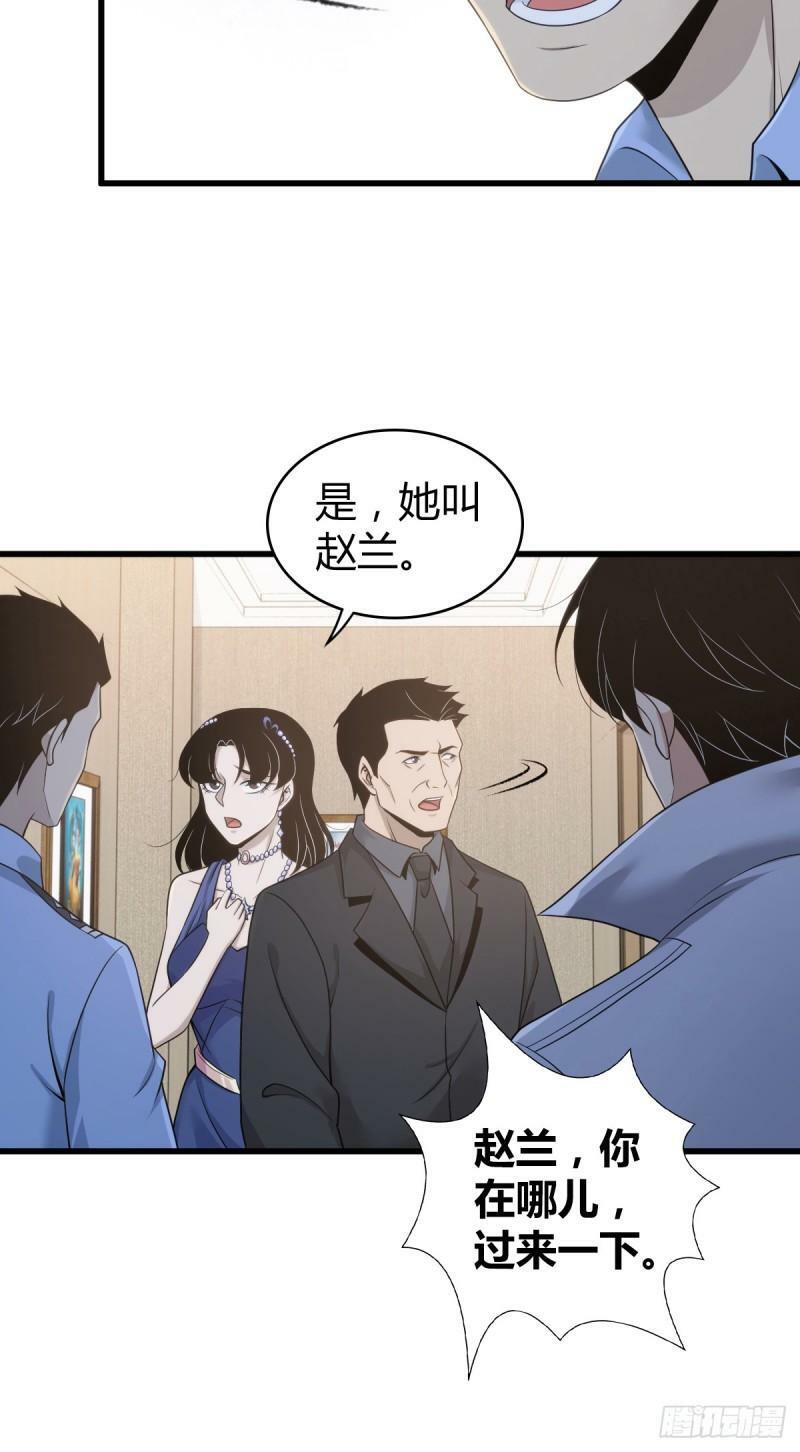无罪谋杀1014