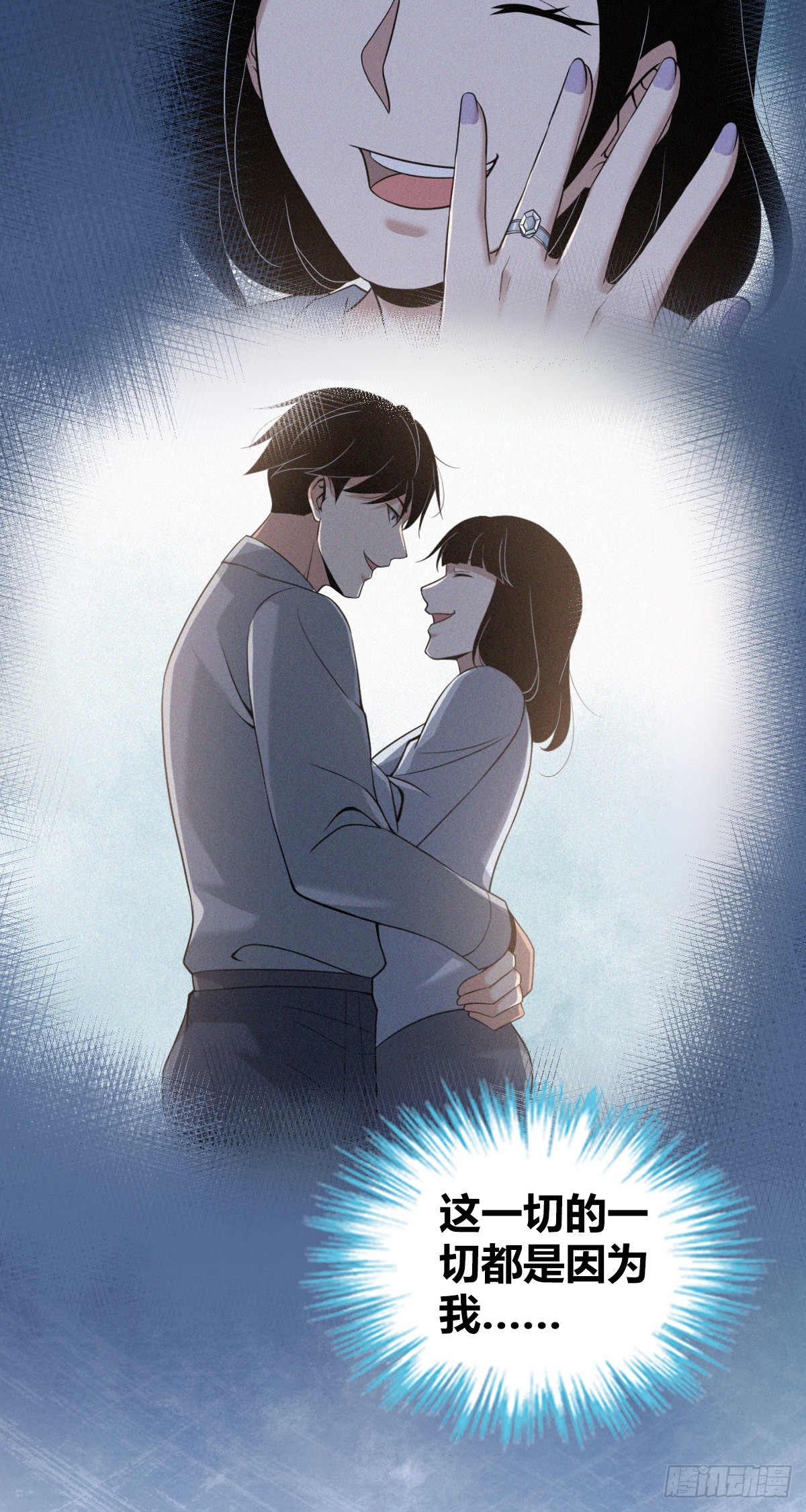 人体积木282