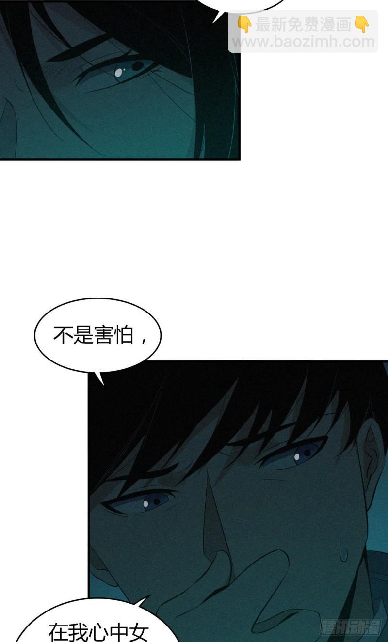 封口女139