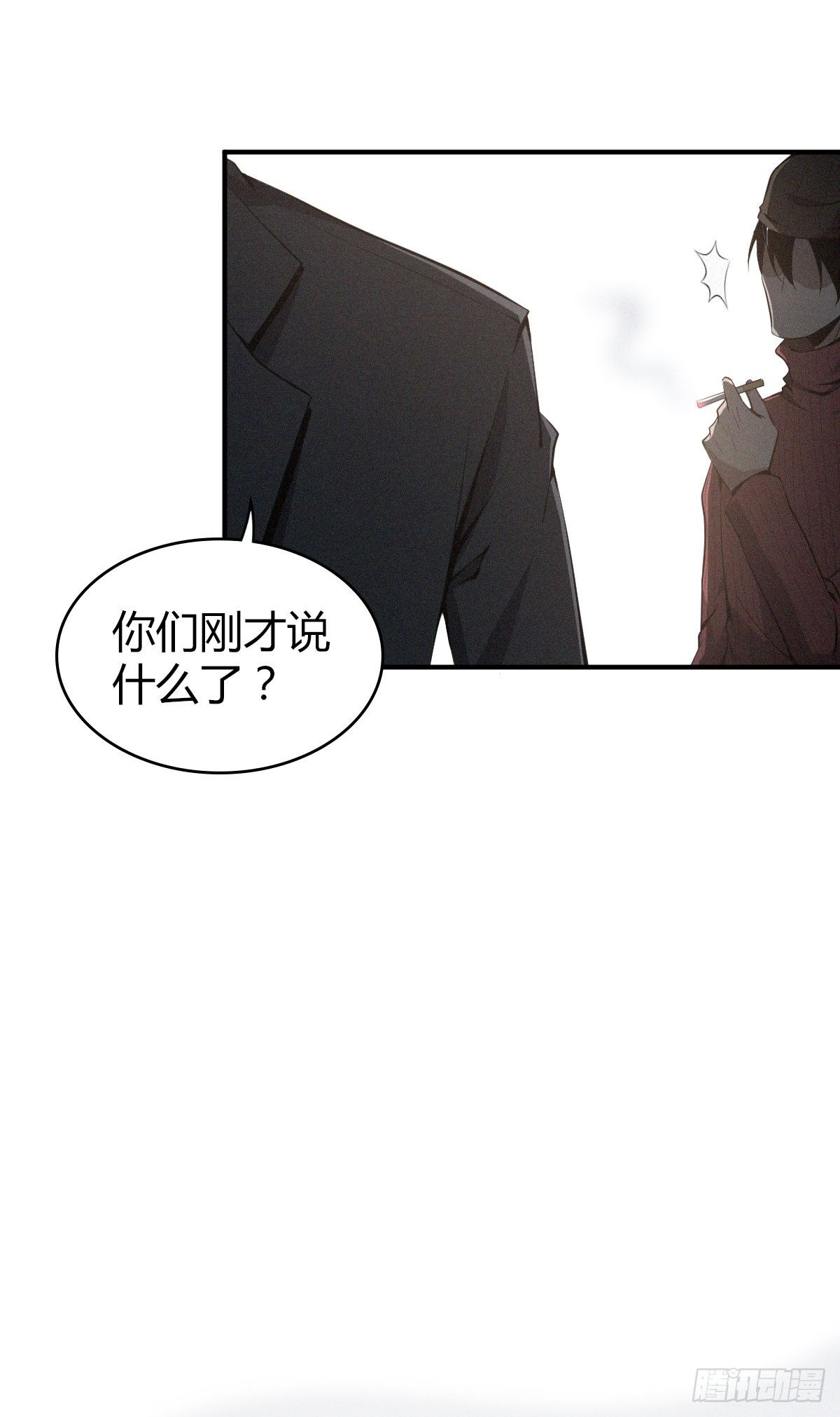 食人晚宴2527