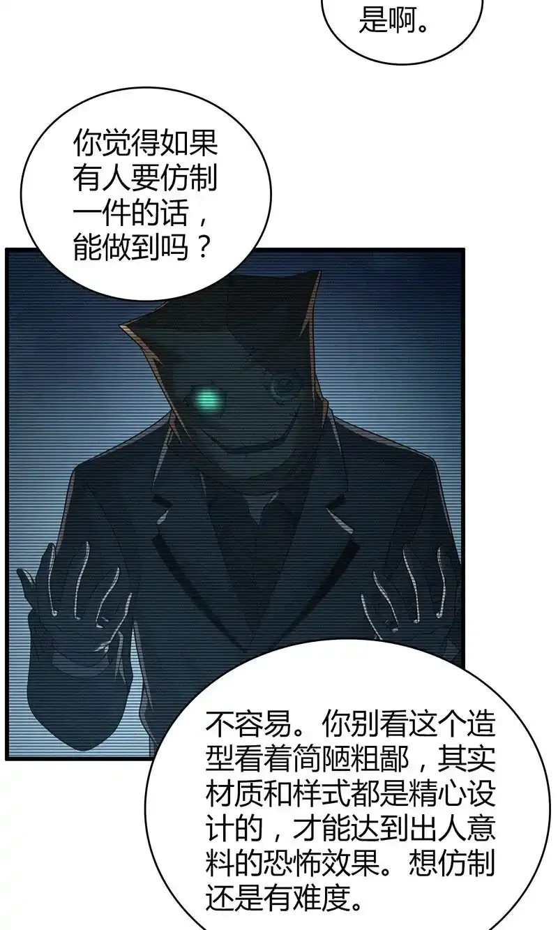 125 无罪谋杀1113