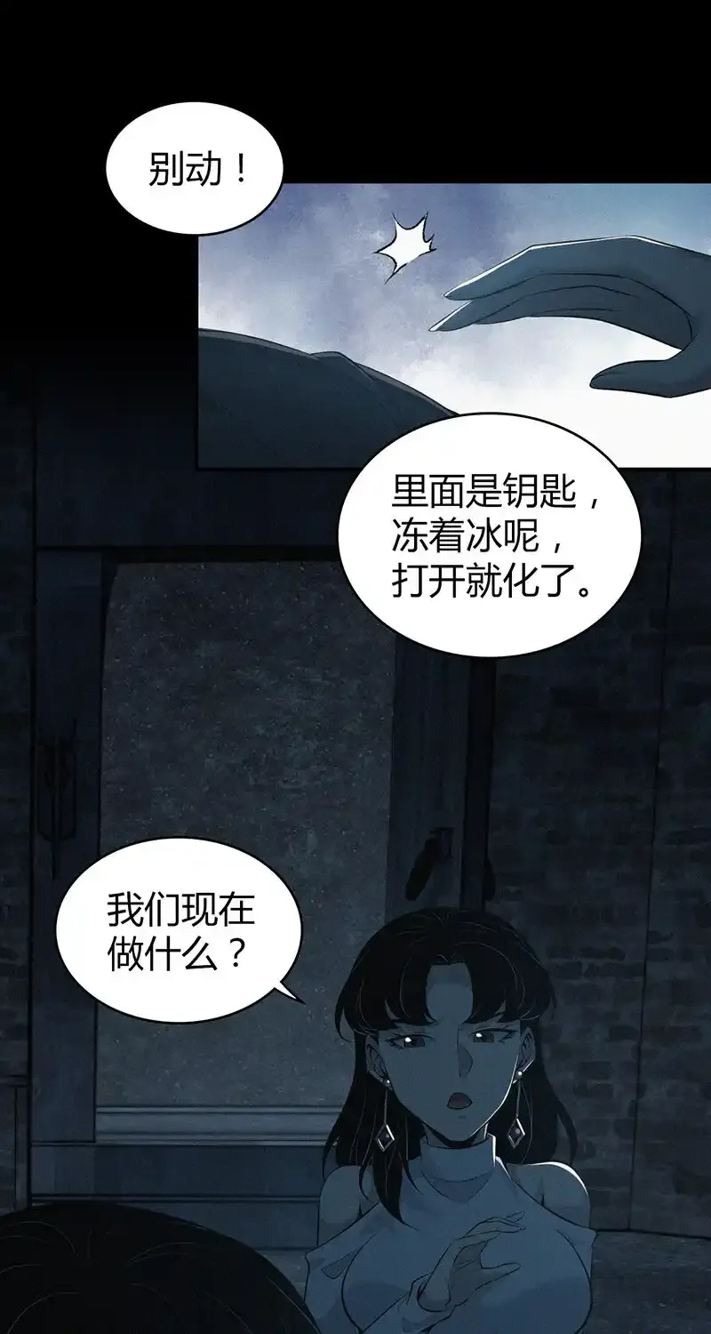 152 无罪谋杀3824