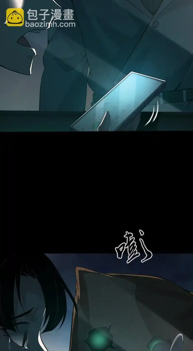 134 无罪谋杀2044