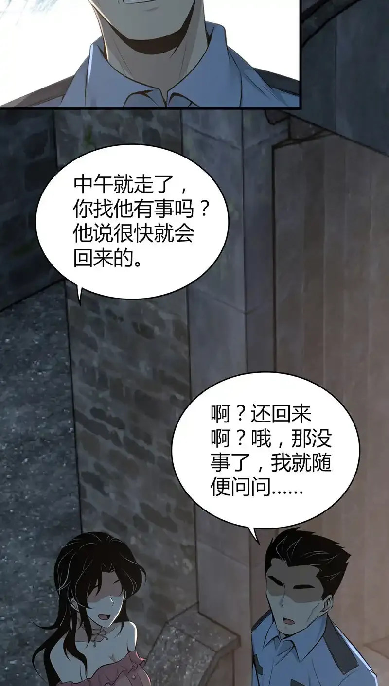 153 无罪谋杀3936
