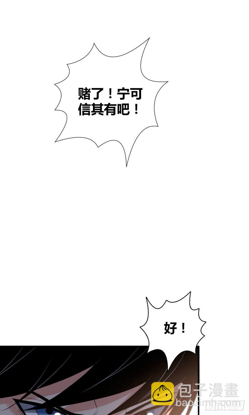 封口女3642