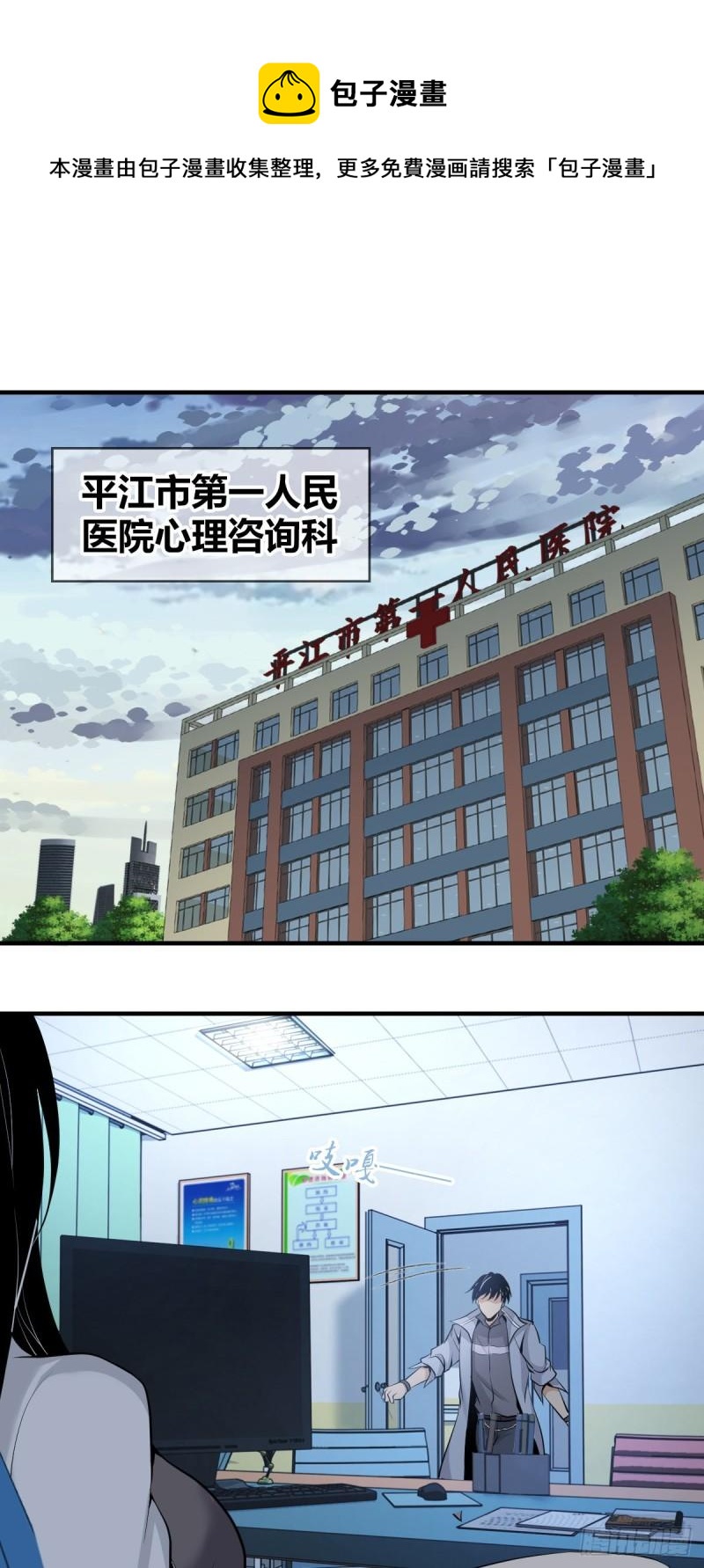 人体积木050