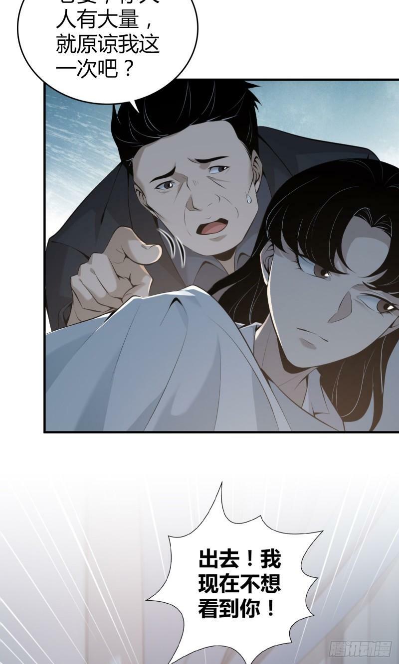 无罪谋杀2422