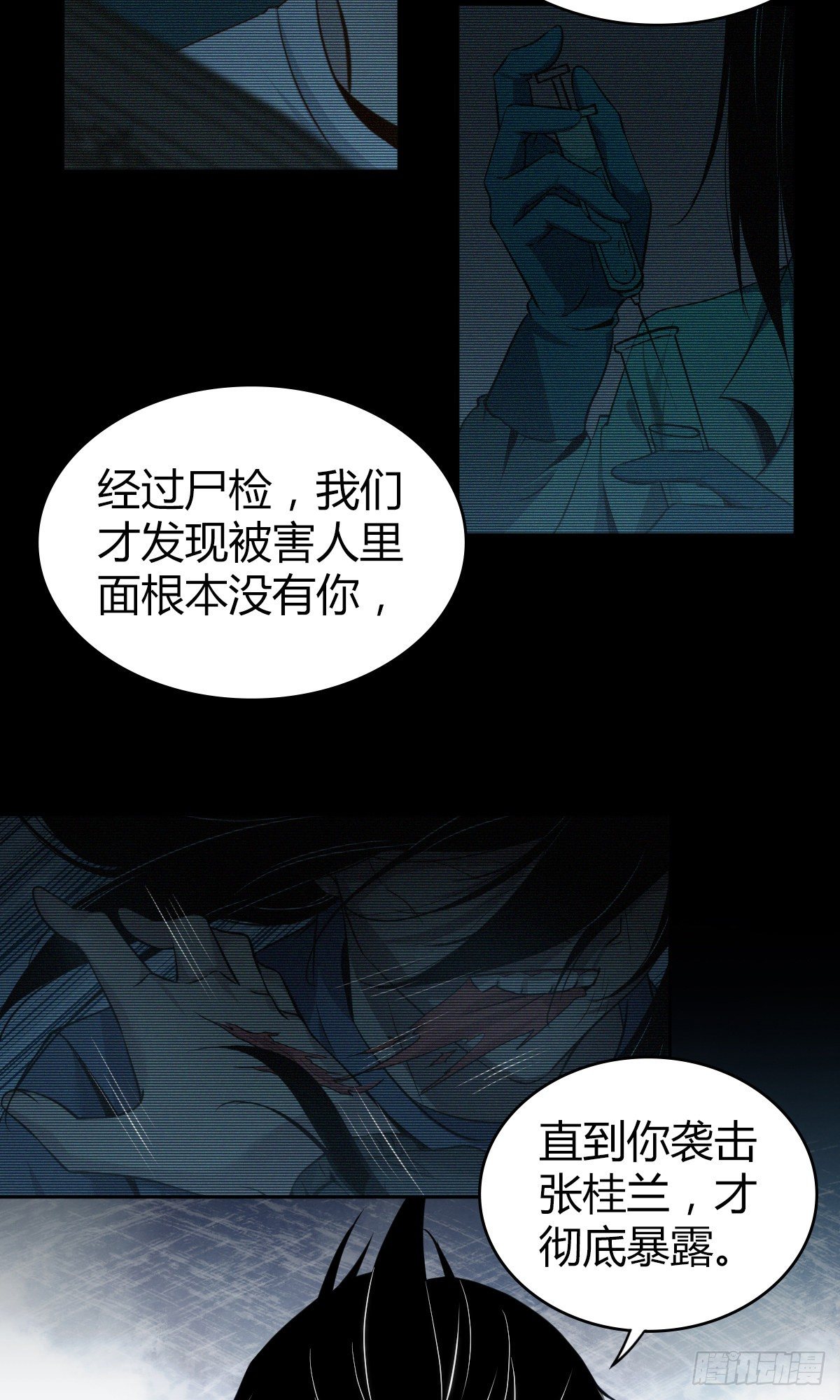 食人晚宴1627