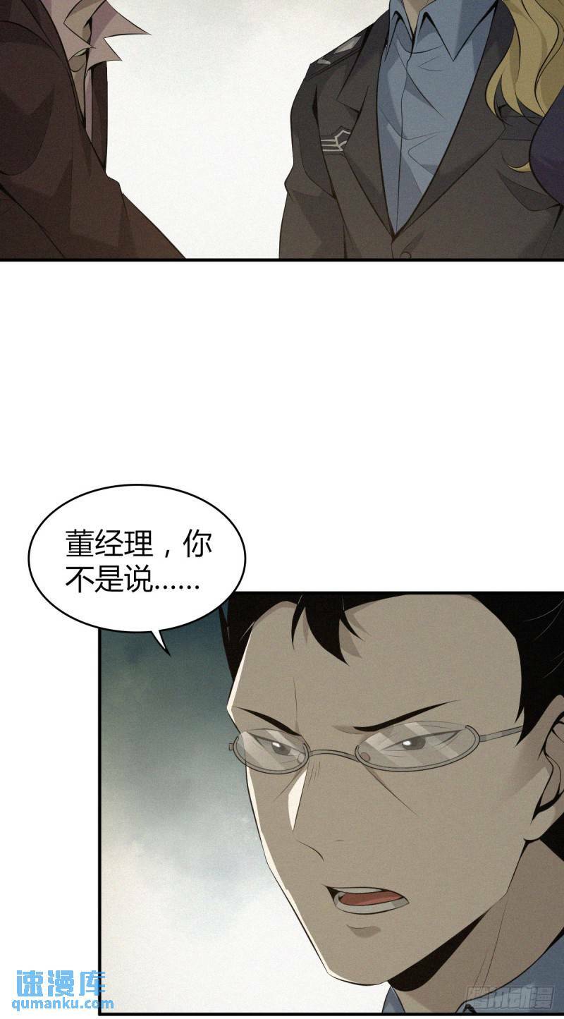 无罪谋杀2928