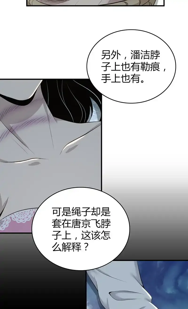 153 无罪谋杀3928