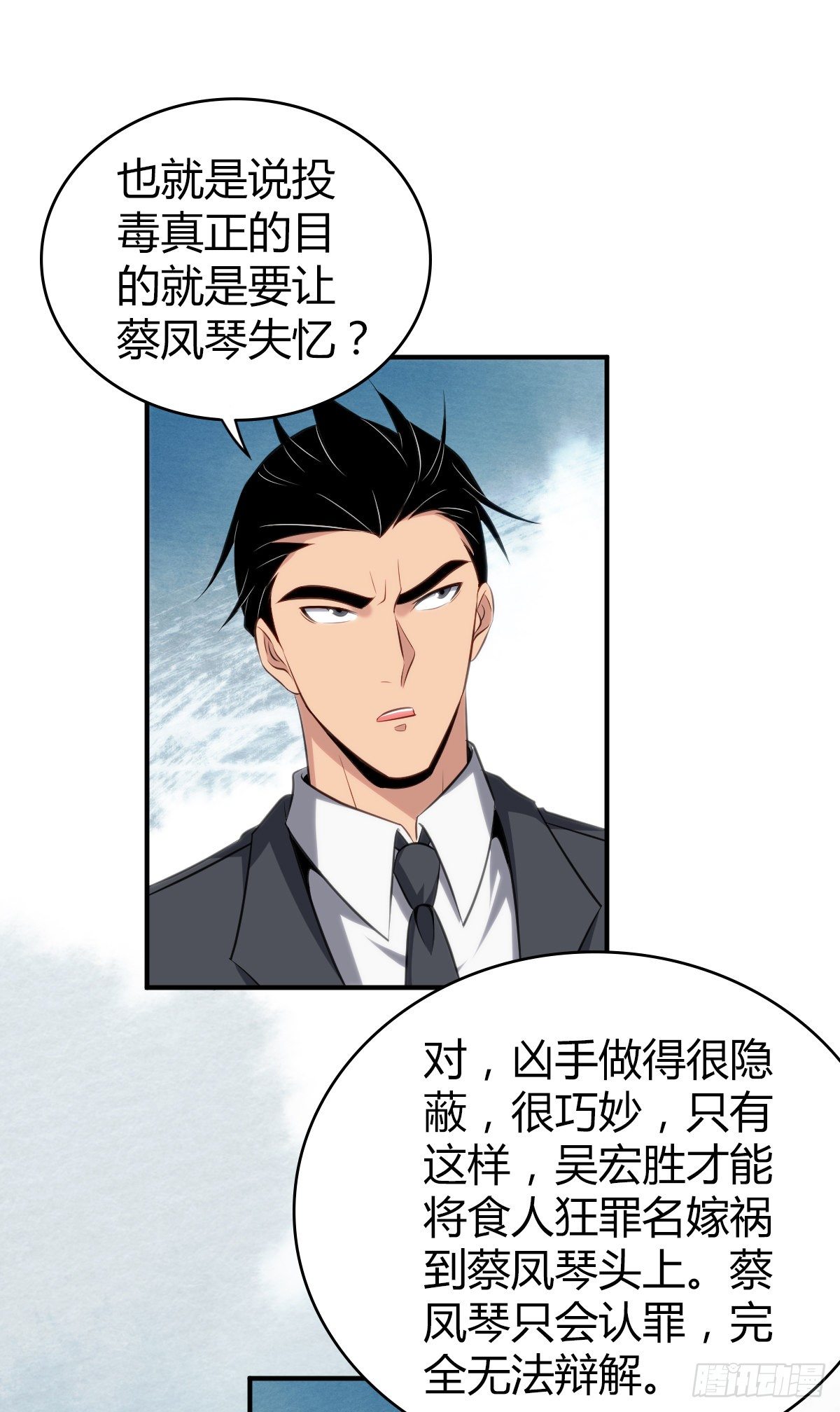 食人晚宴2725