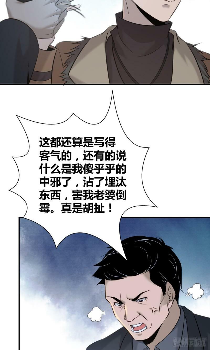 无罪谋杀1912