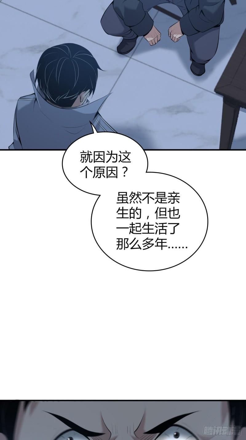 封口女4258