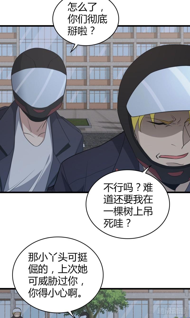 封口女2120