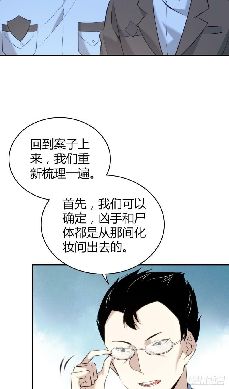 无罪谋杀182