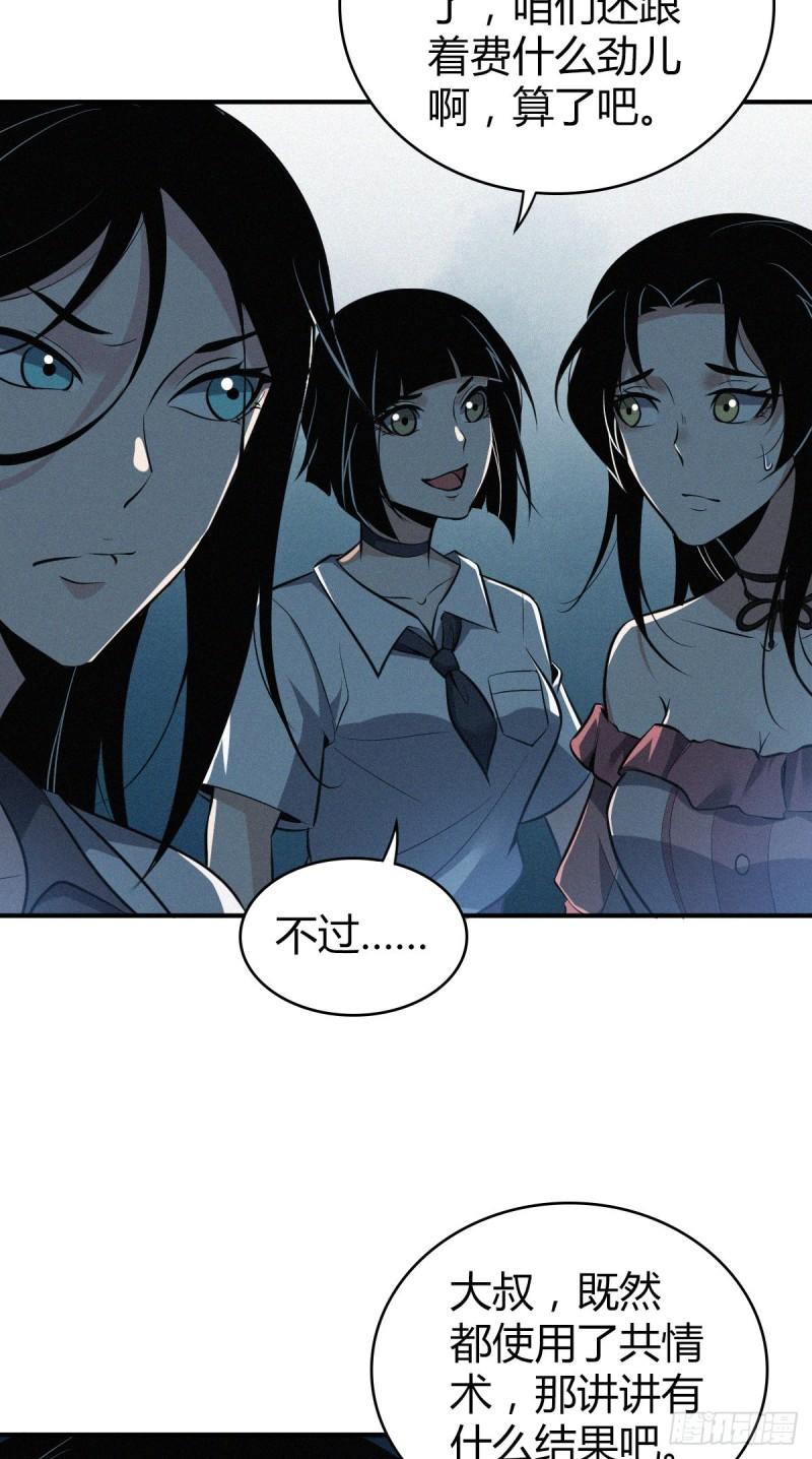 封口女4033