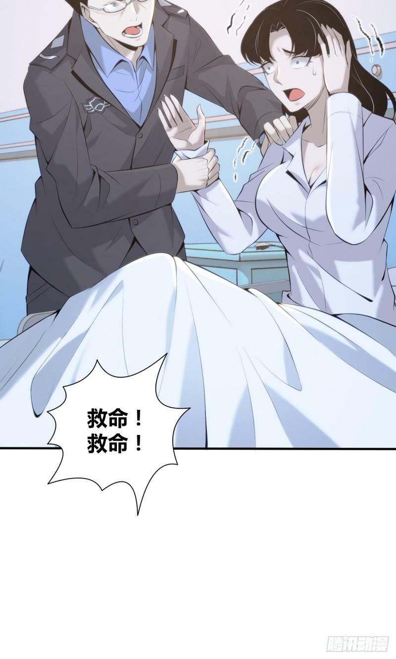 无罪谋杀227