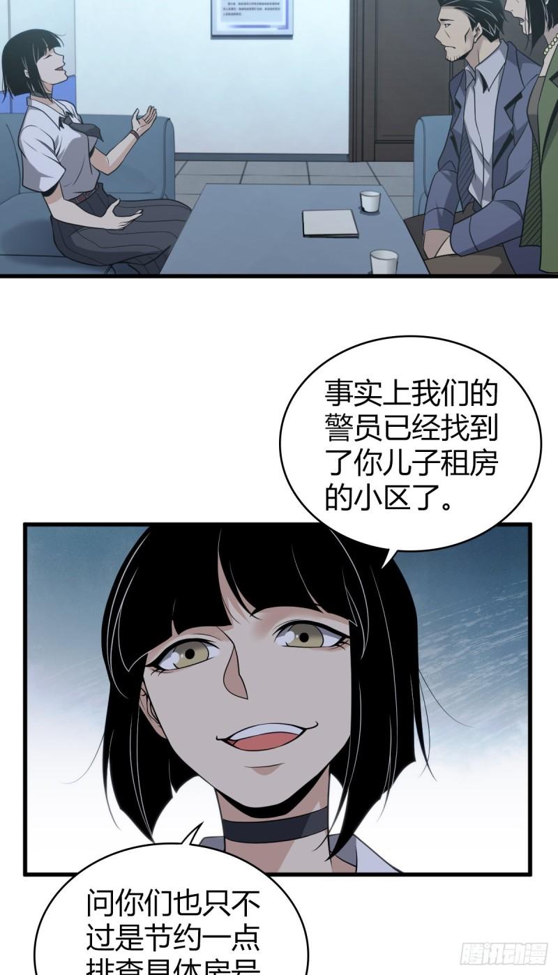 封口女2536