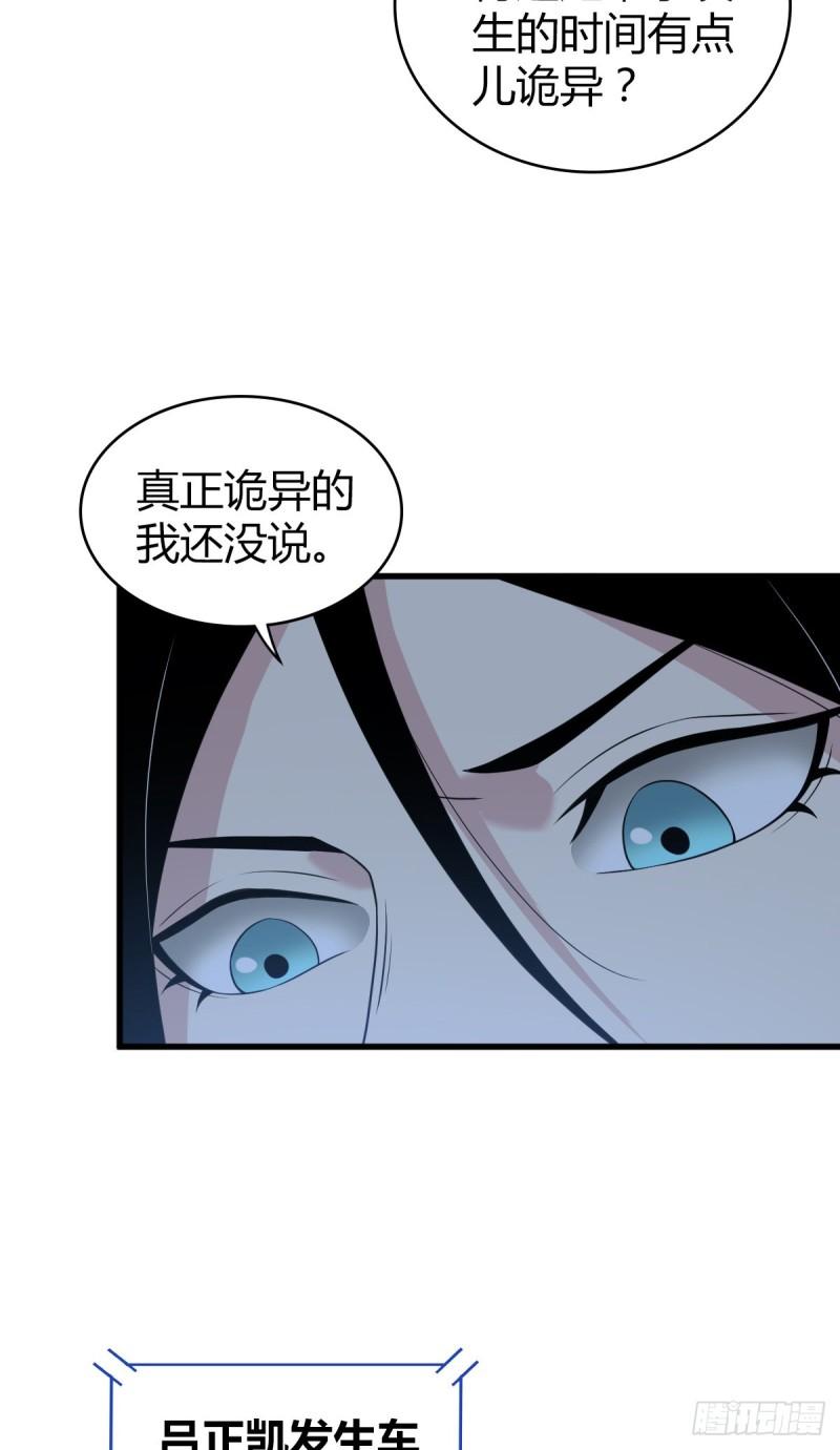 人体积木2117