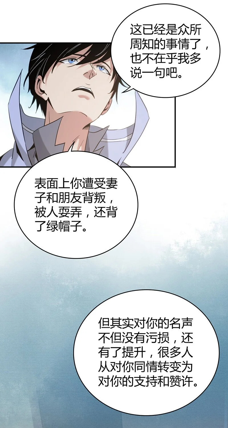 158 无罪谋杀448