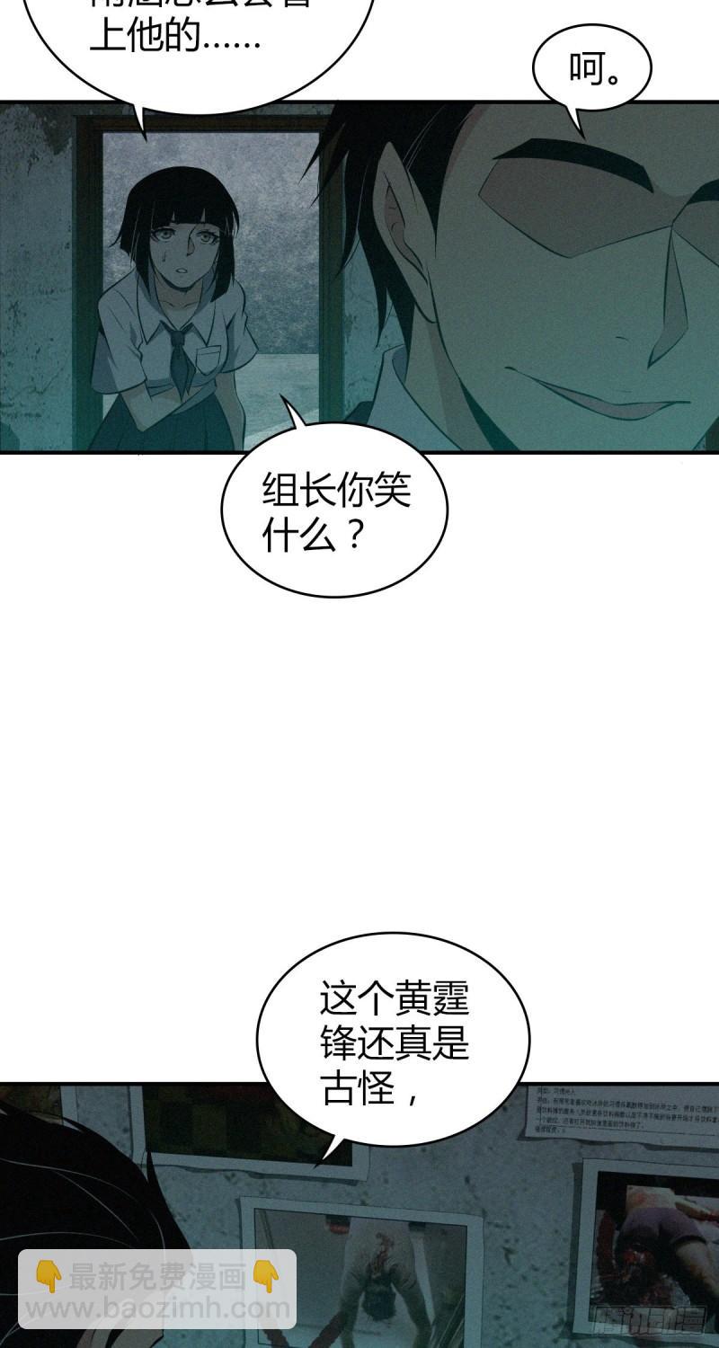 封口女2613