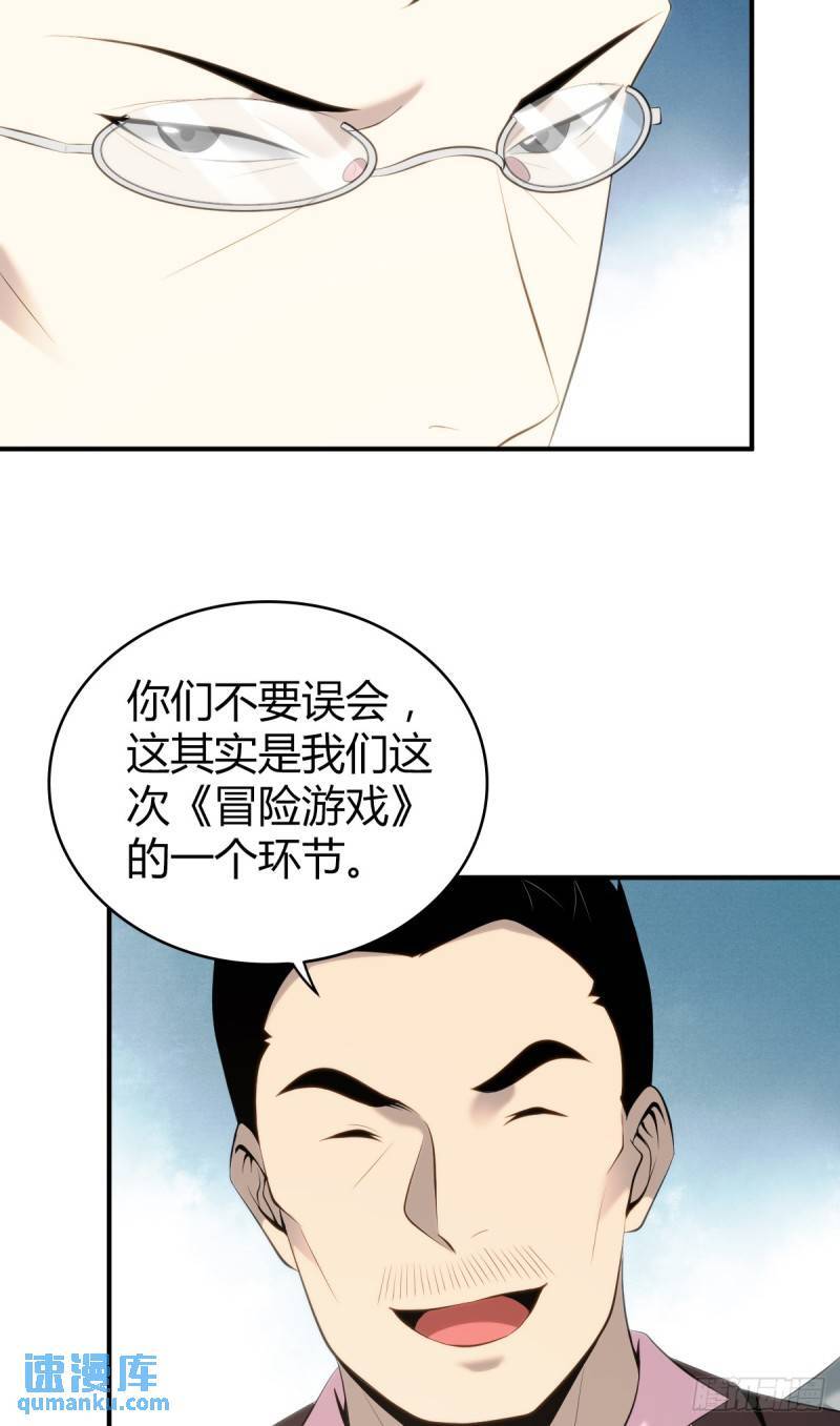 无罪谋杀3112