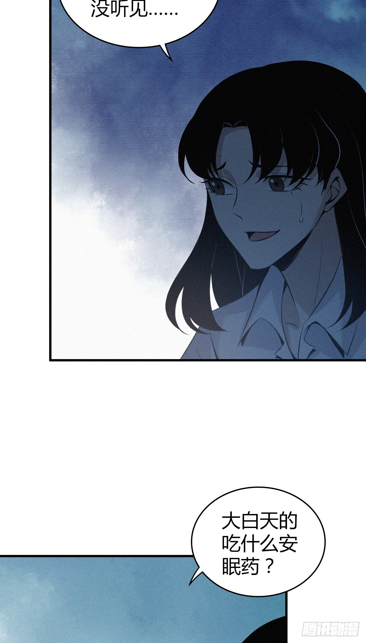 无罪谋杀022