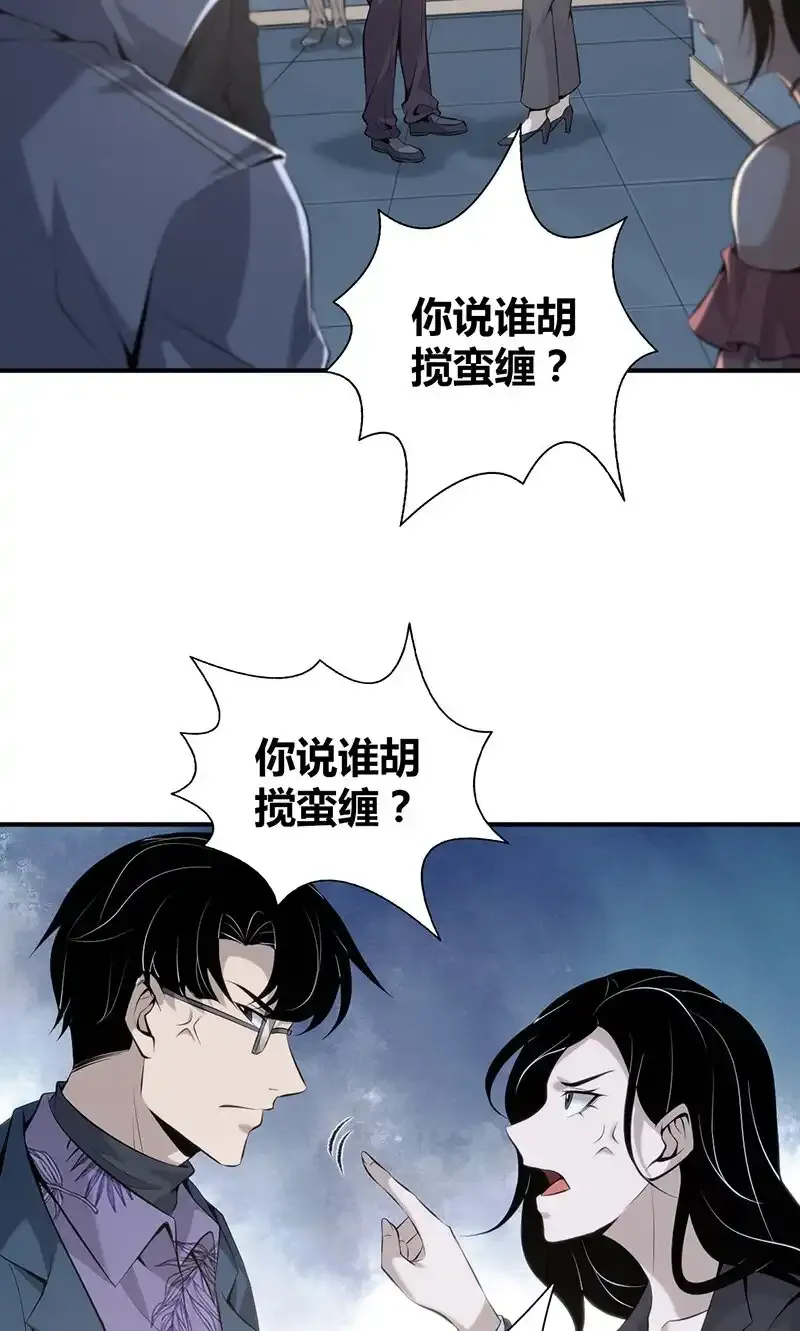 142 无罪谋杀2835