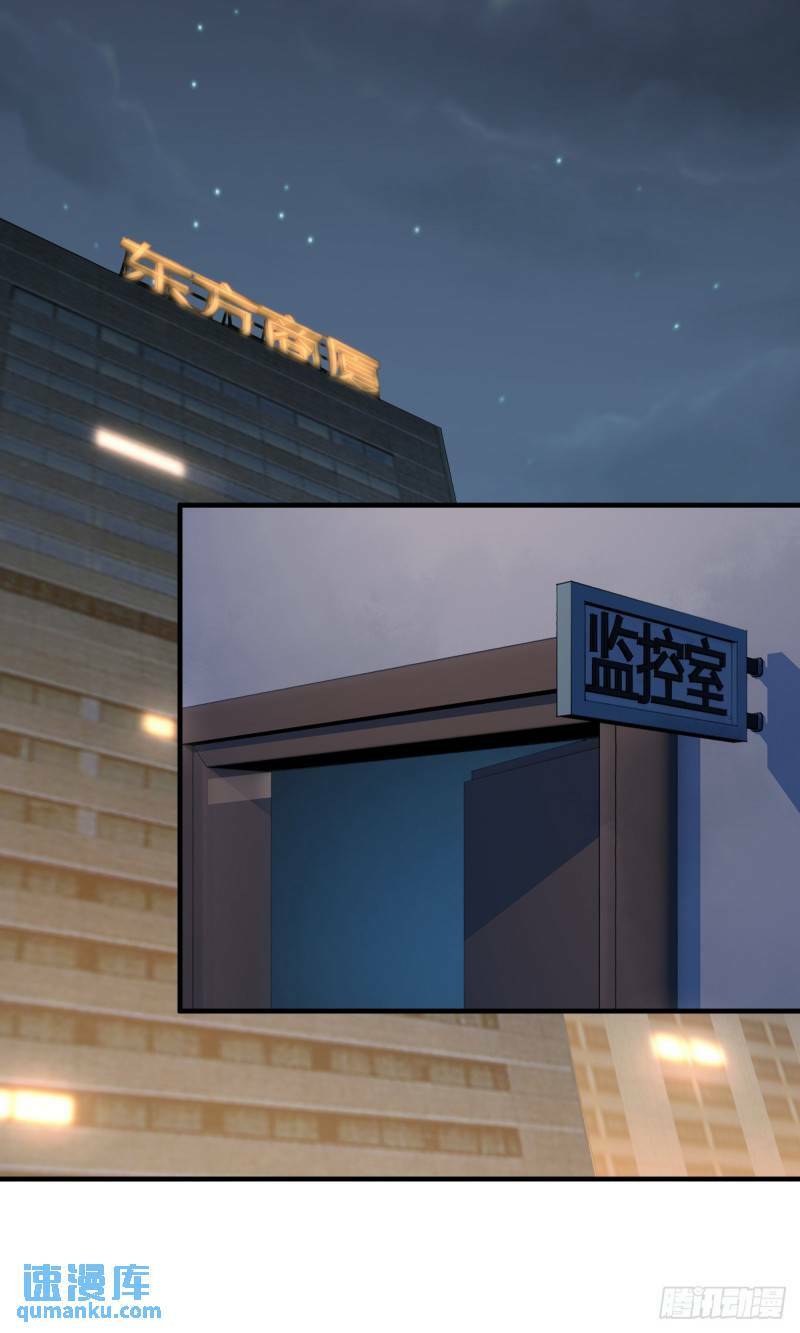 无罪谋杀2627