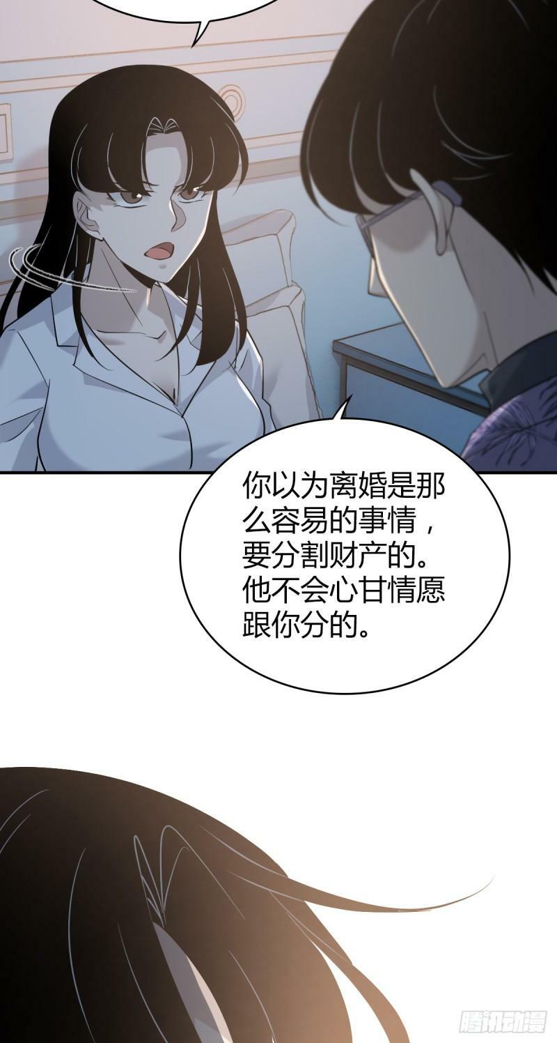无罪谋杀2431