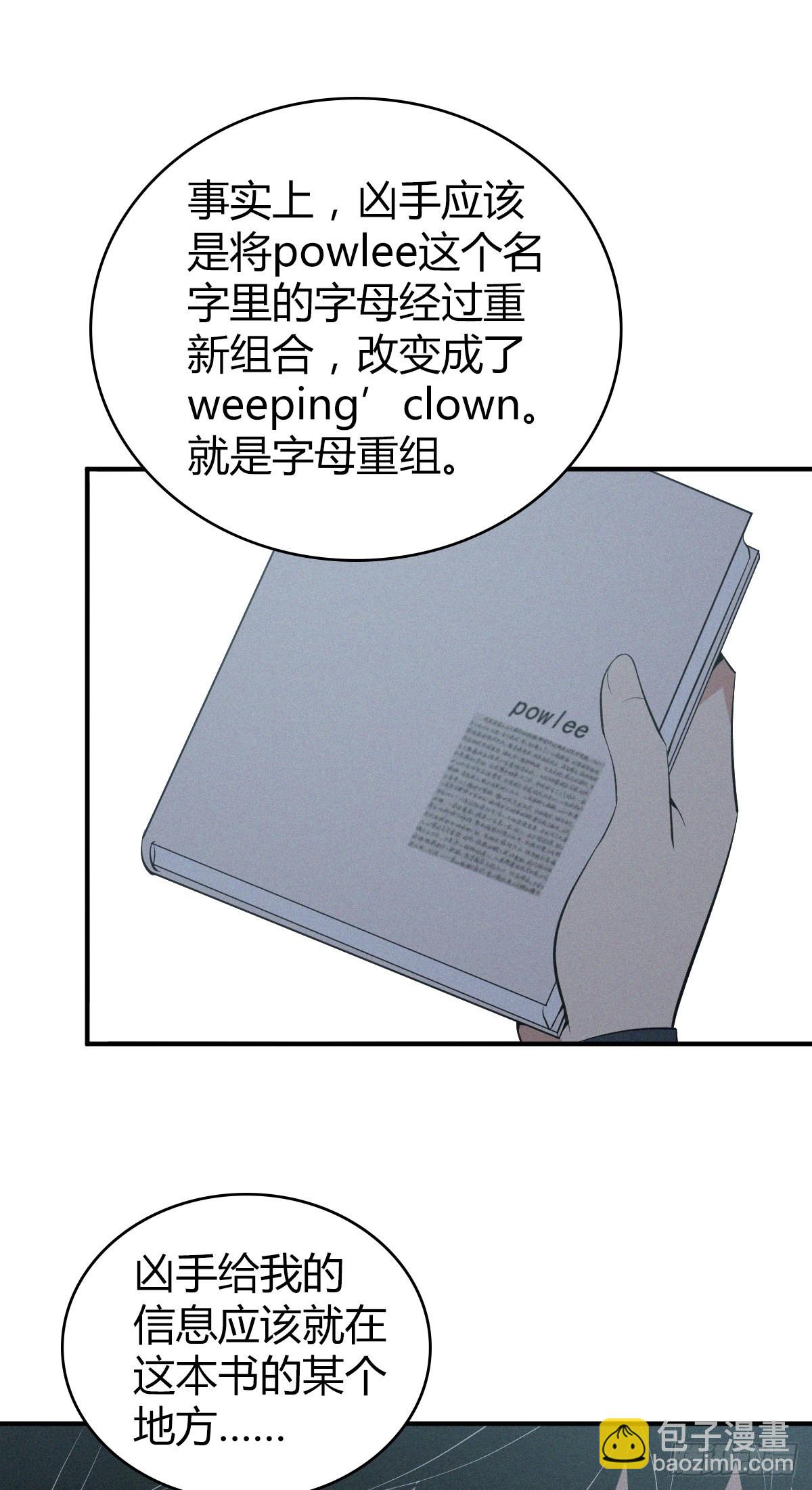 人体积木1324