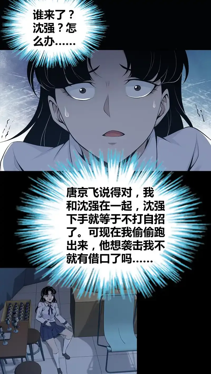 146 无罪谋杀3247
