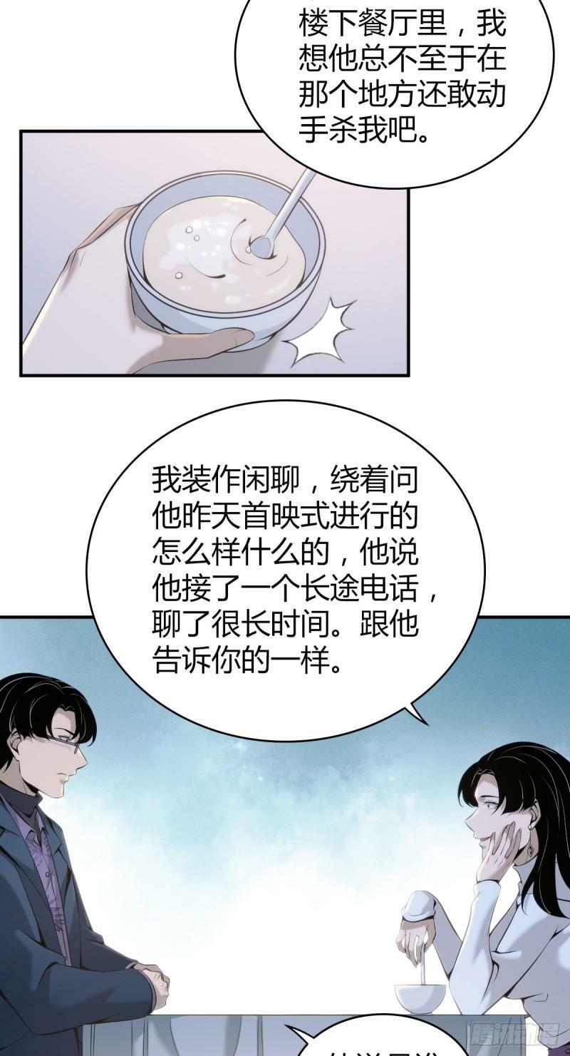 无罪谋杀1721