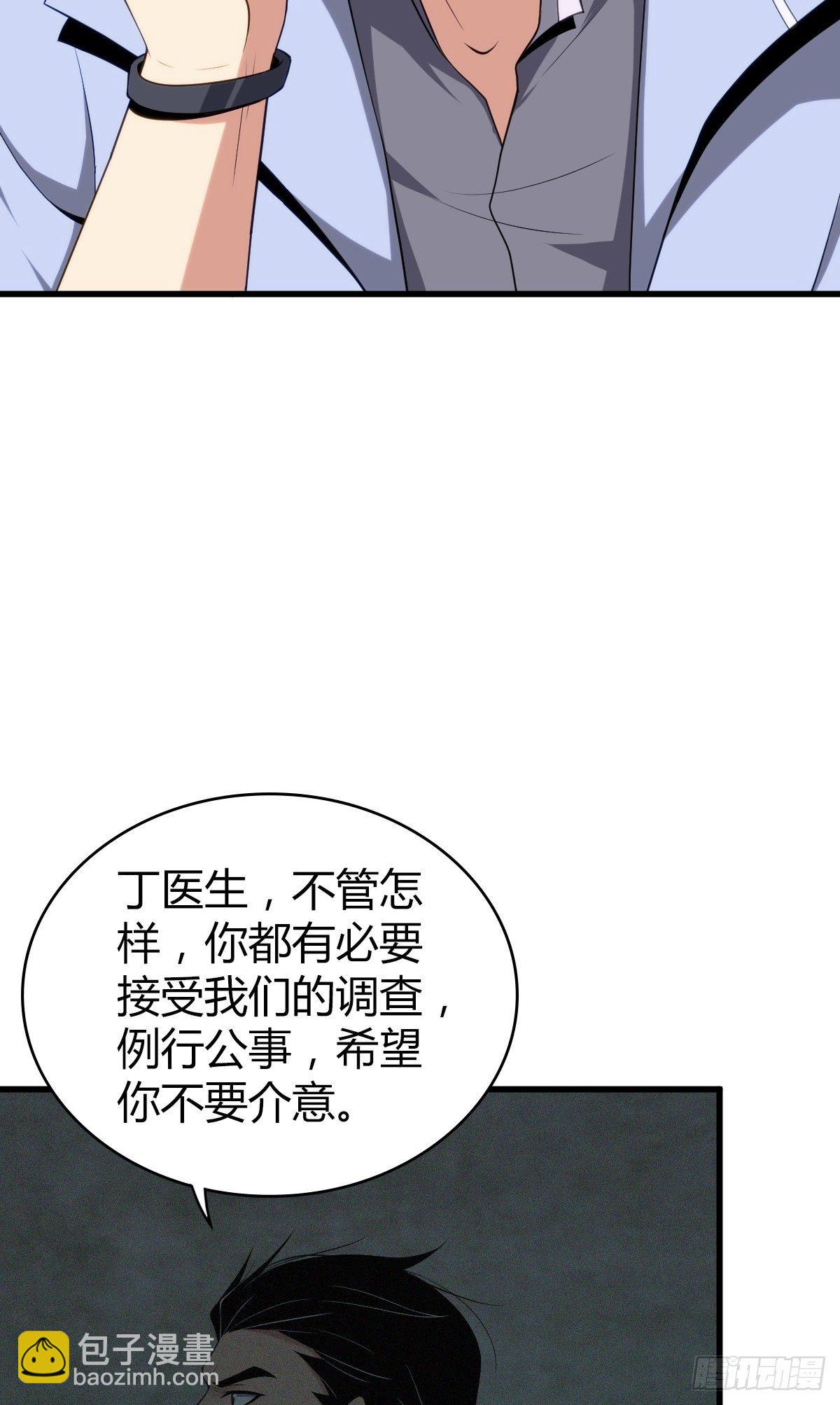 食人晚宴2617