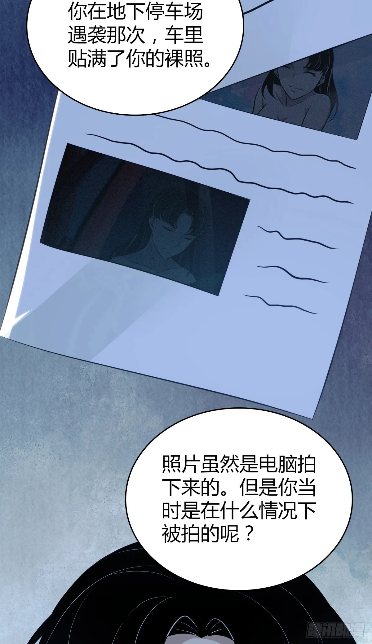 无罪谋杀412