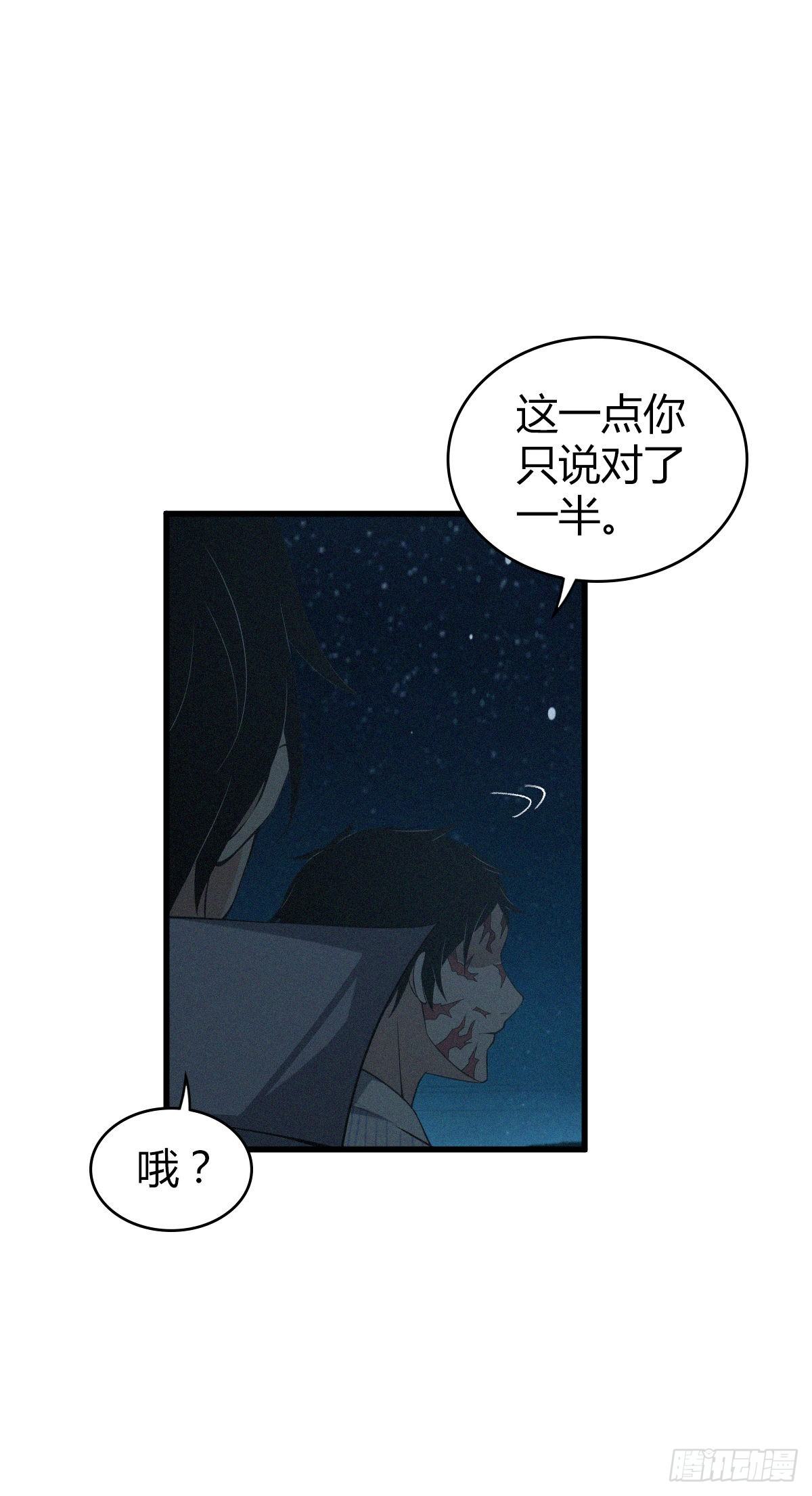 食人晚宴3125