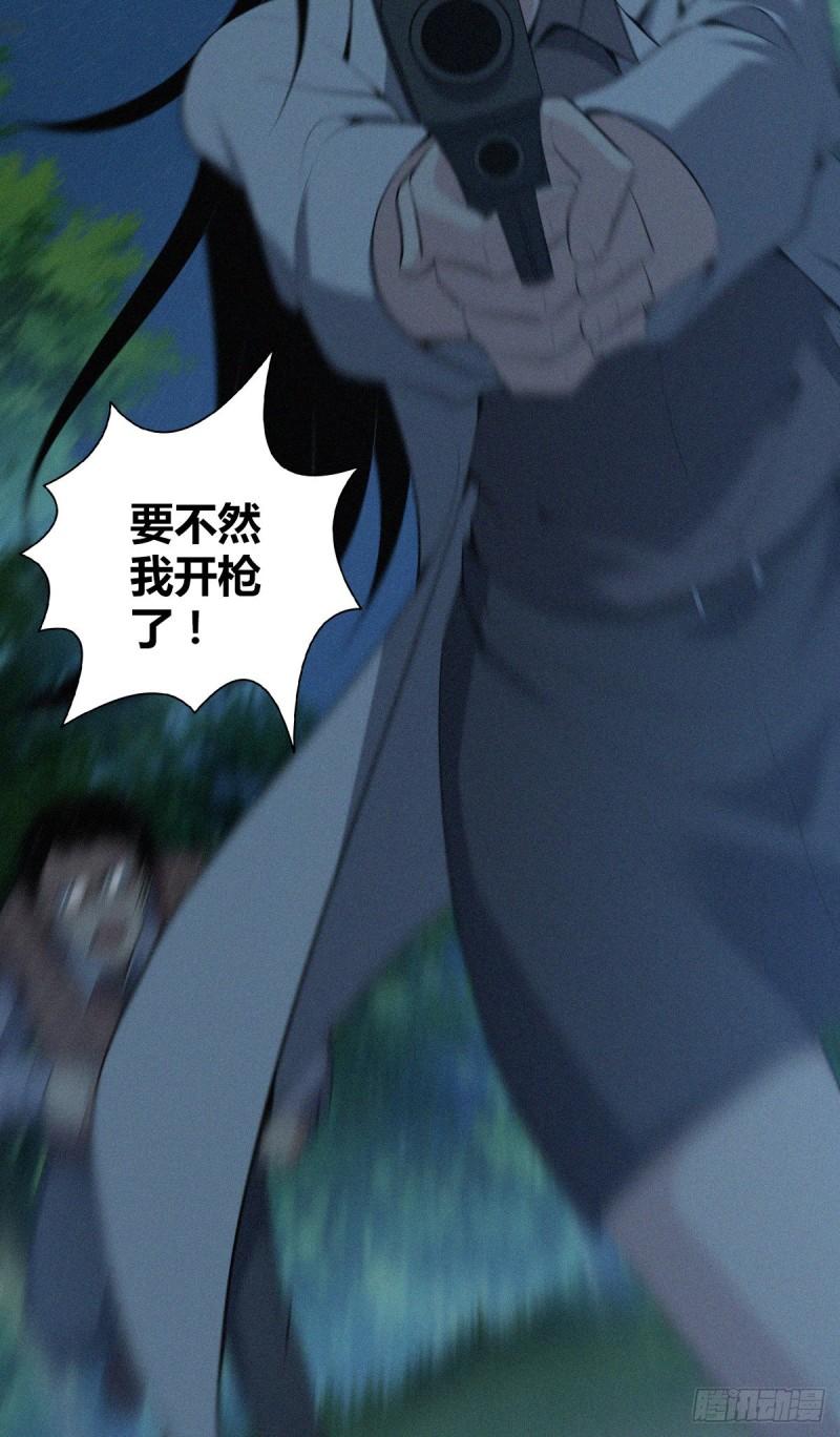 封口女4013