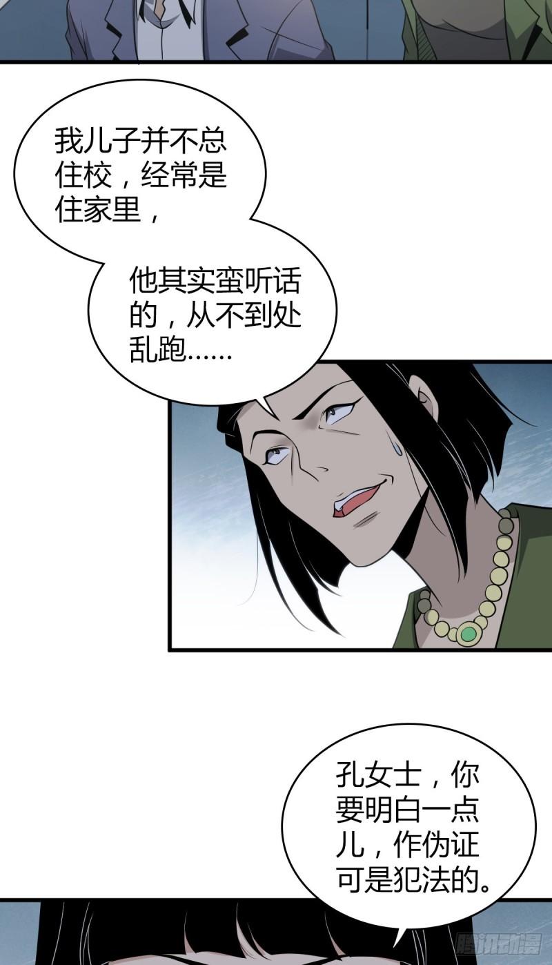 封口女2534