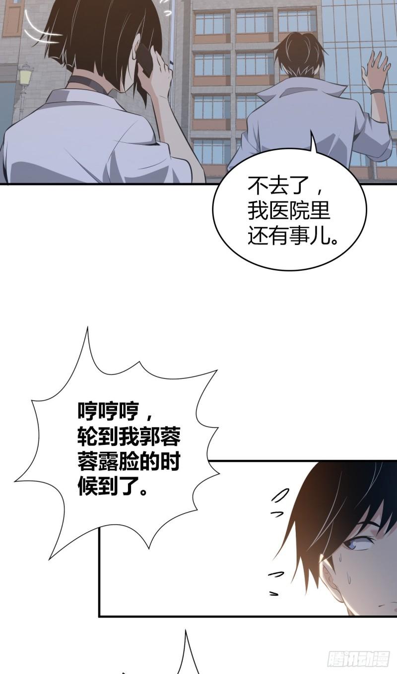 封口女246